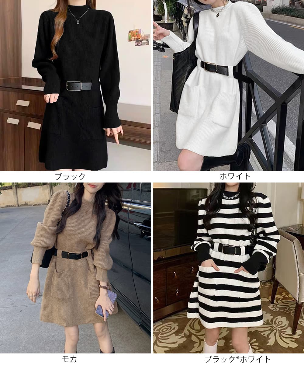 ベルト付きリブニットミニワンピース