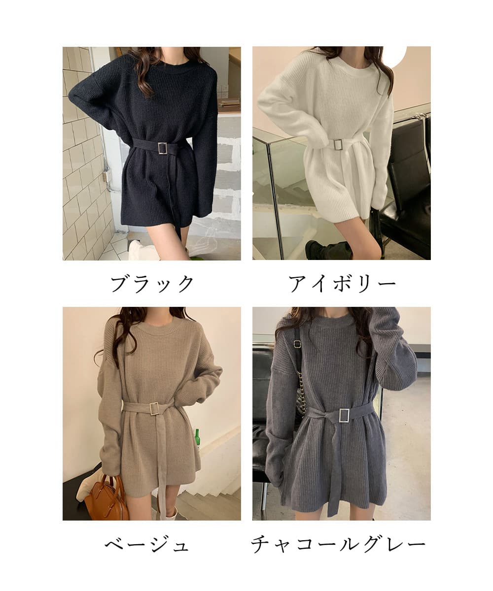 ミニワンピース ベルト付きリブニットワンピース長袖