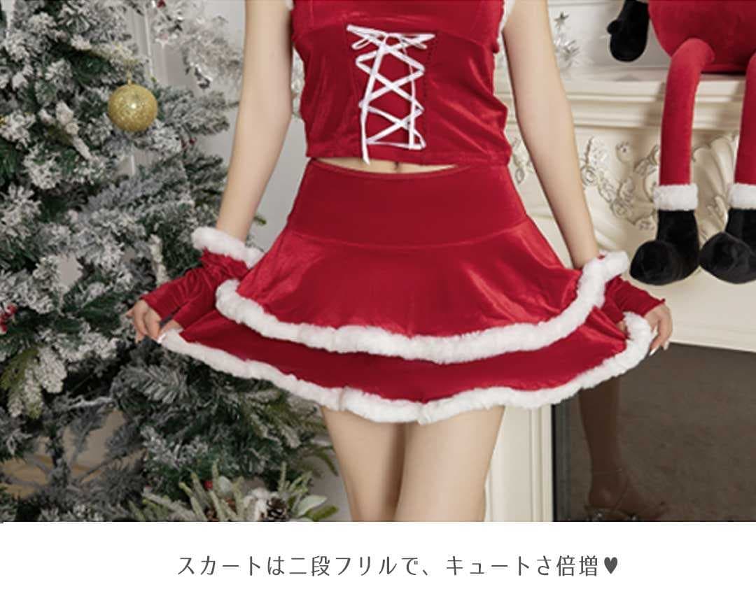 猫耳サンタクロース ミニワンピース 5点セット